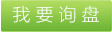 水冷螺桿式冷水機(jī)組（低溫機(jī)組單壓縮機(jī)）-5℃），冷水機(jī)組，冷水機(jī)，-5℃冷水機(jī)，低溫冷水機(jī)組， 