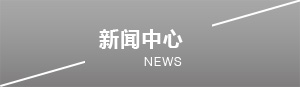 水冷螺桿式冷水機組，冷凍機，風冷箱型冷水機組，上海尚聿制冷設備有限公司